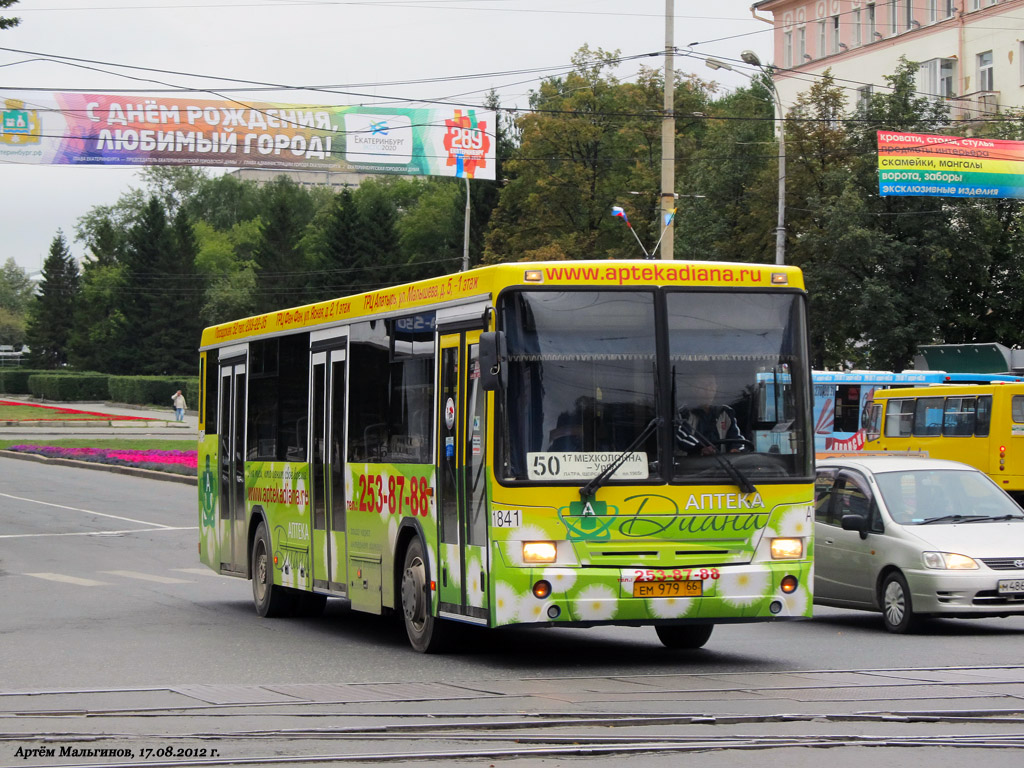 Sverdlovsk region, NefAZ-5299-20-32 # 1841