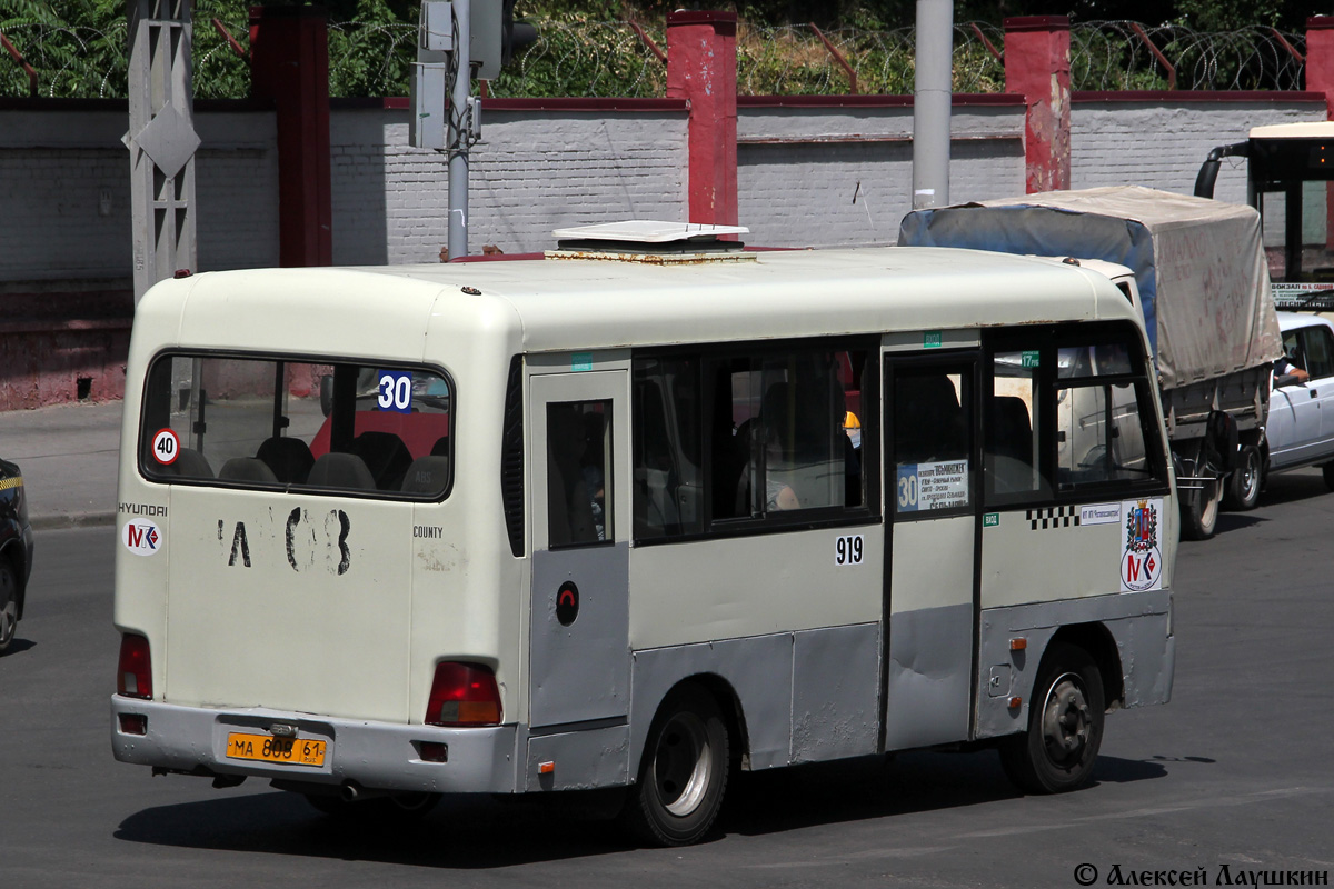 Rostov region, Hyundai County SWB C08 (RZGA) # 919