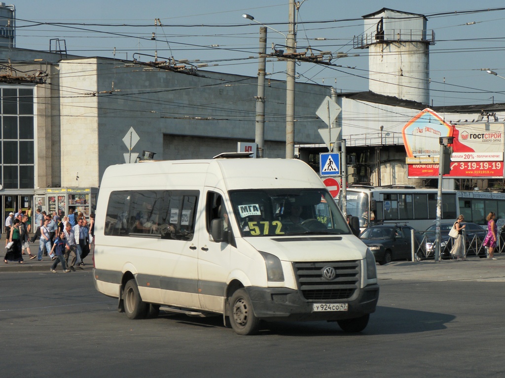 Saint Petersburg, Volkswagen Crafter # У 924 СО 47