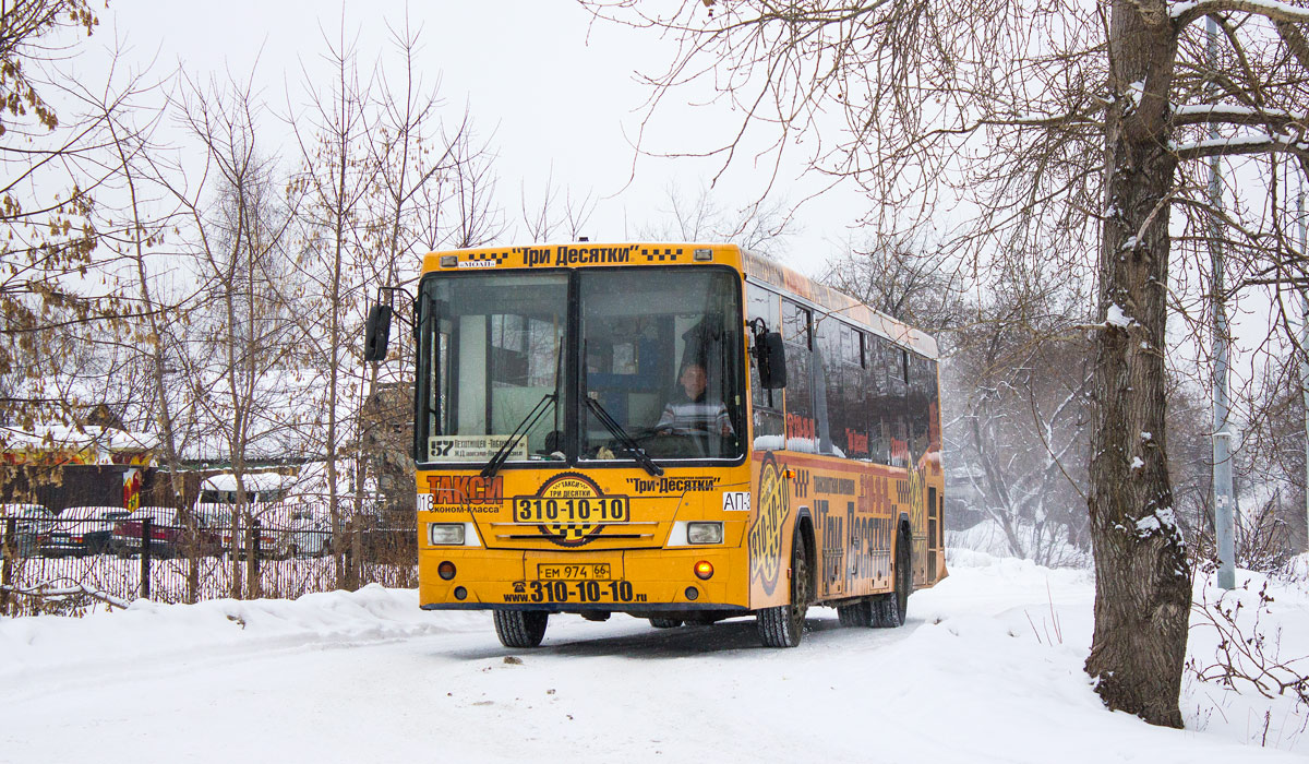 Sverdlovsk region, NefAZ-5299-20-32 # 1018