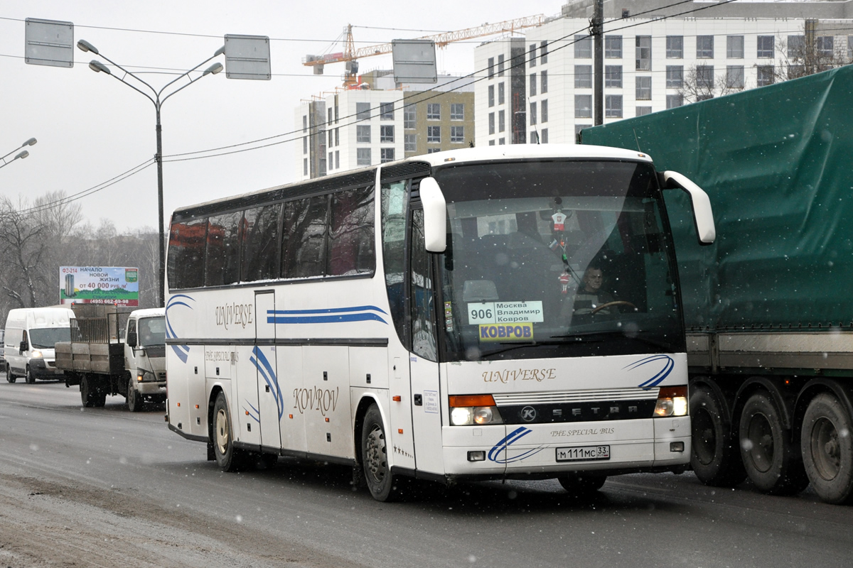 Владимирская область, Setra S315HDH № М 111 МС 33 — Фото — Автобусный  транспорт