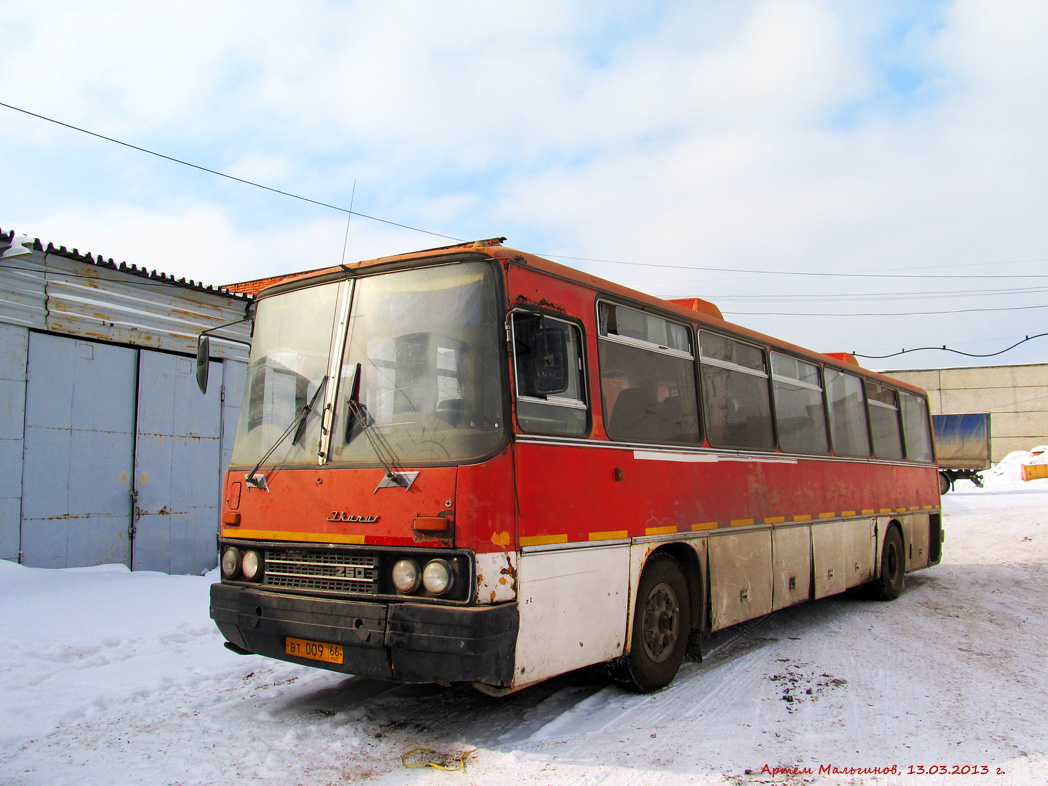 Sverdlovsk region, Ikarus 250.59 # 7005