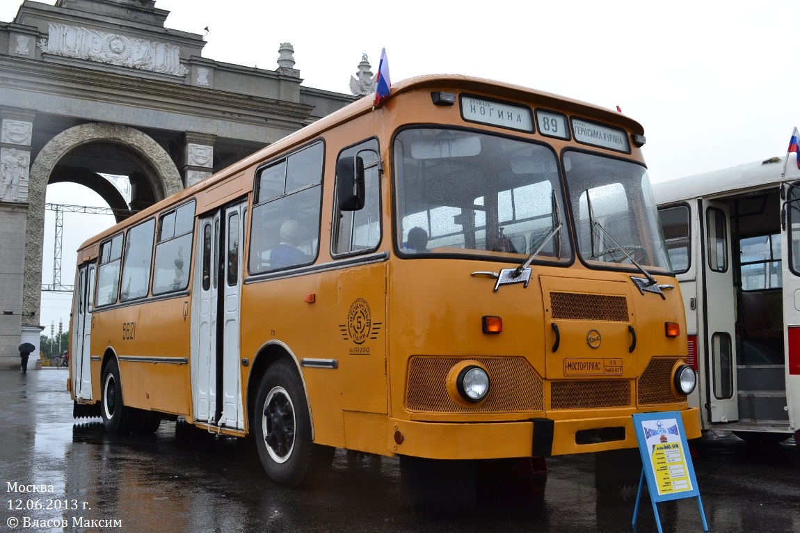 Moscow, LiAZ-677M # 5621