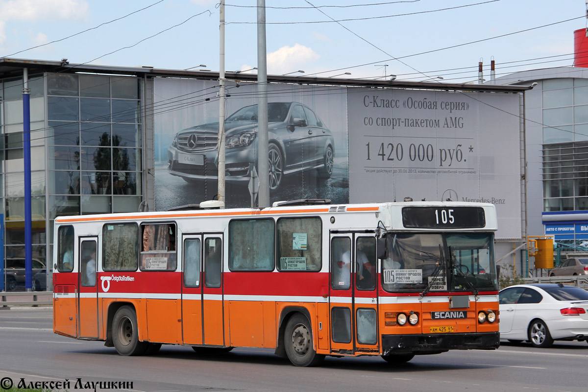Rostov region, Scania CN113CLB # 46
