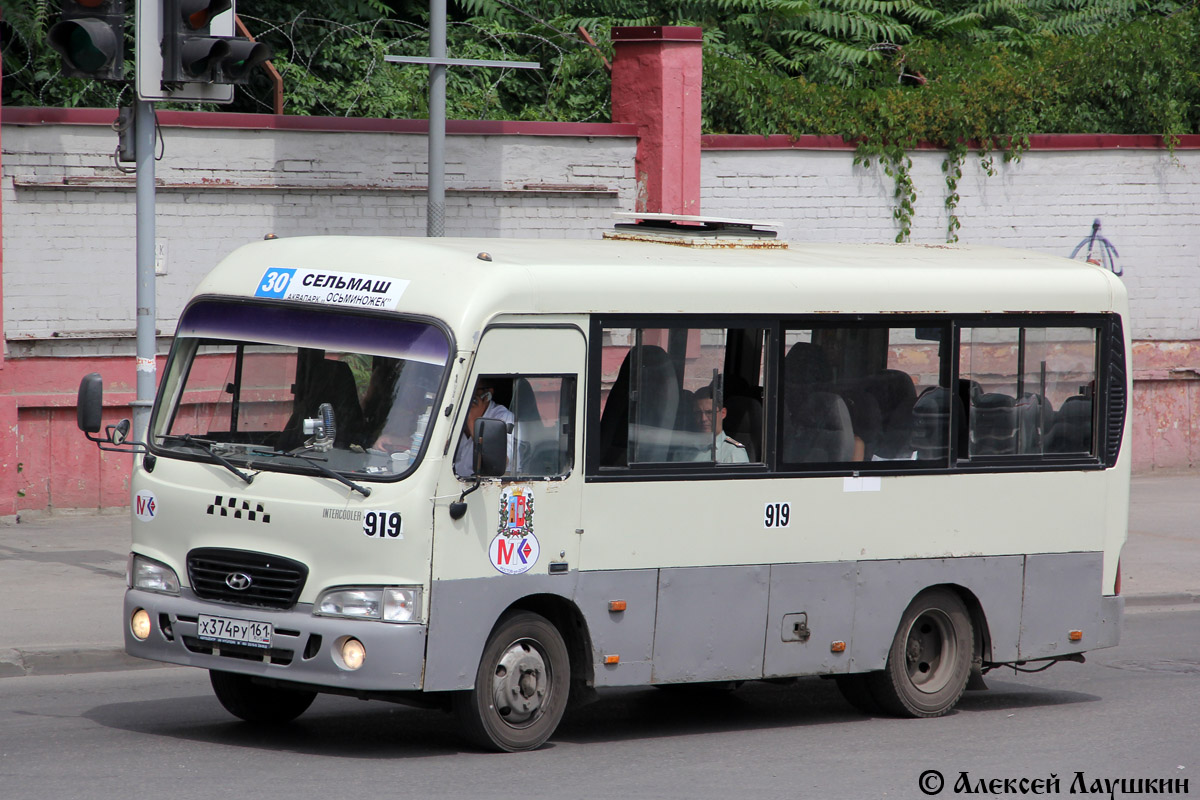 Rostov region, Hyundai County SWB C08 (RZGA) # 919