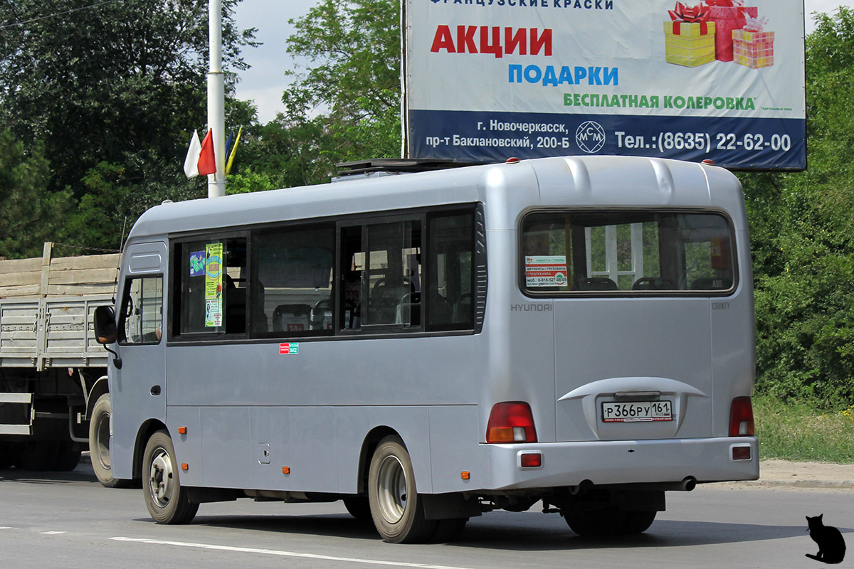 Ростовская область, Hyundai County LWB C09 (ТагАЗ) № Р 366 РУ 161 — Фото —  Автобусный транспорт