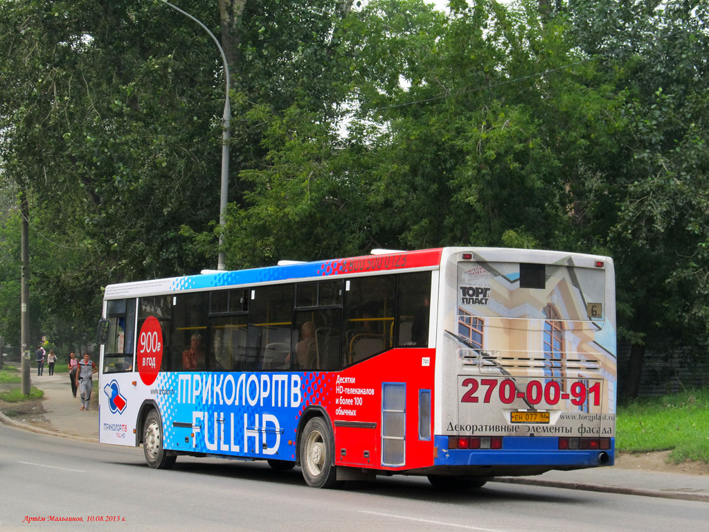 Sverdlovsk region, NefAZ-5299-20-32 # 741