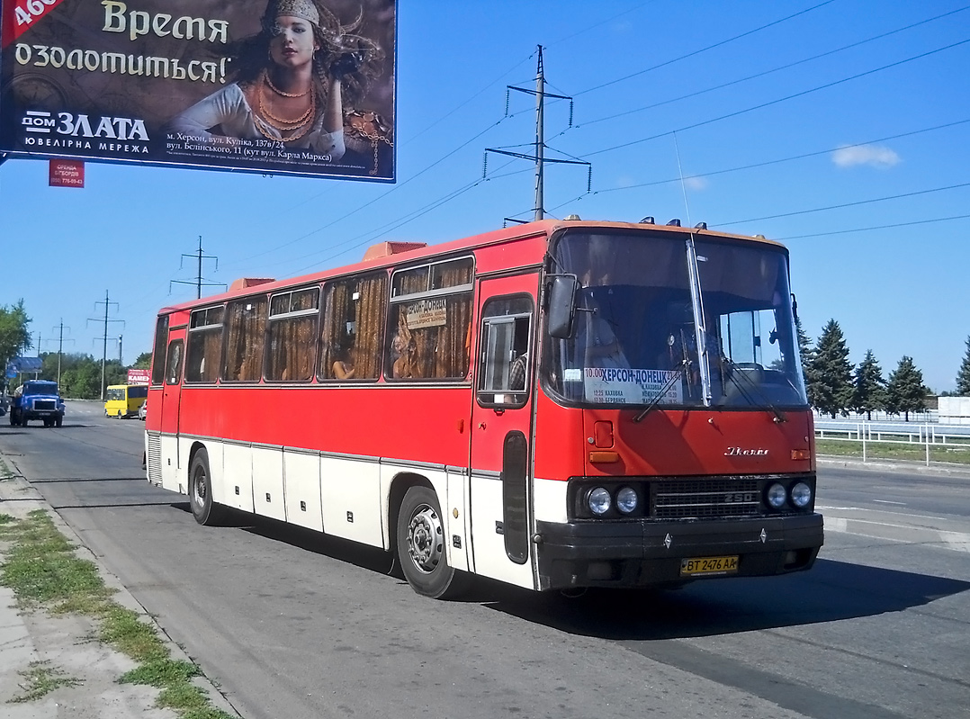 Херсонская область, Ikarus 250.93 № BT 2476 AA — Фото — Автобусный транспорт