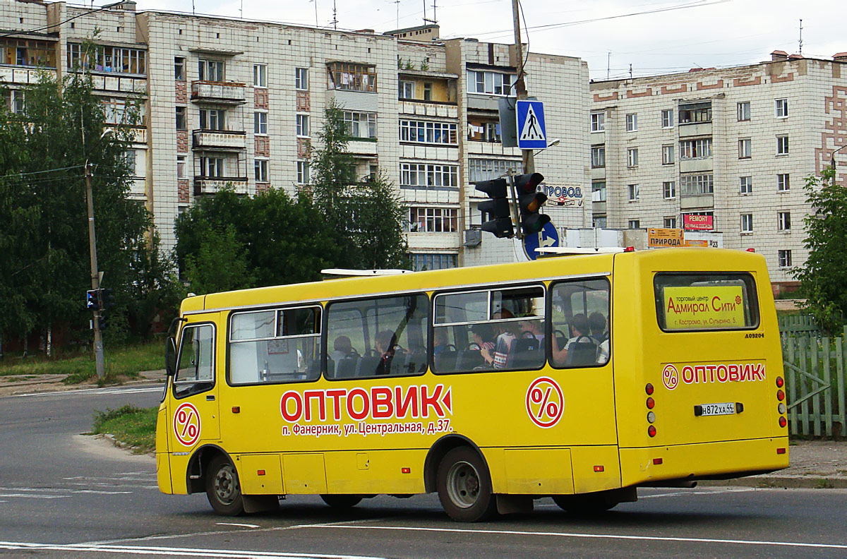 Костромская область, ЧА A09204 № Н 872 ХА 44 — Фото — Автобусный транспорт