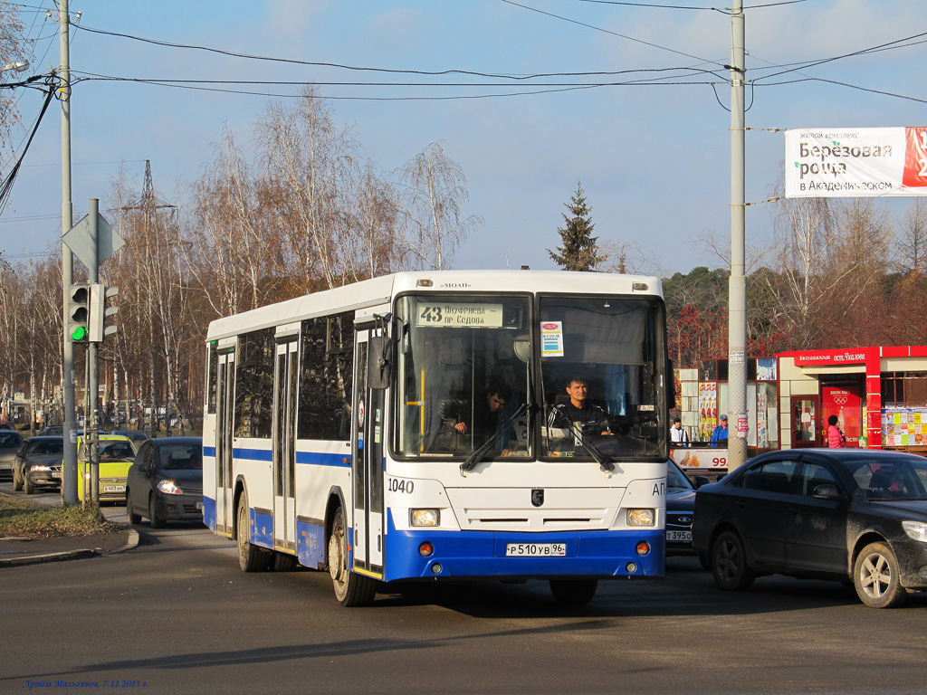 Sverdlovsk region, NefAZ-5299-20-32 # 1040