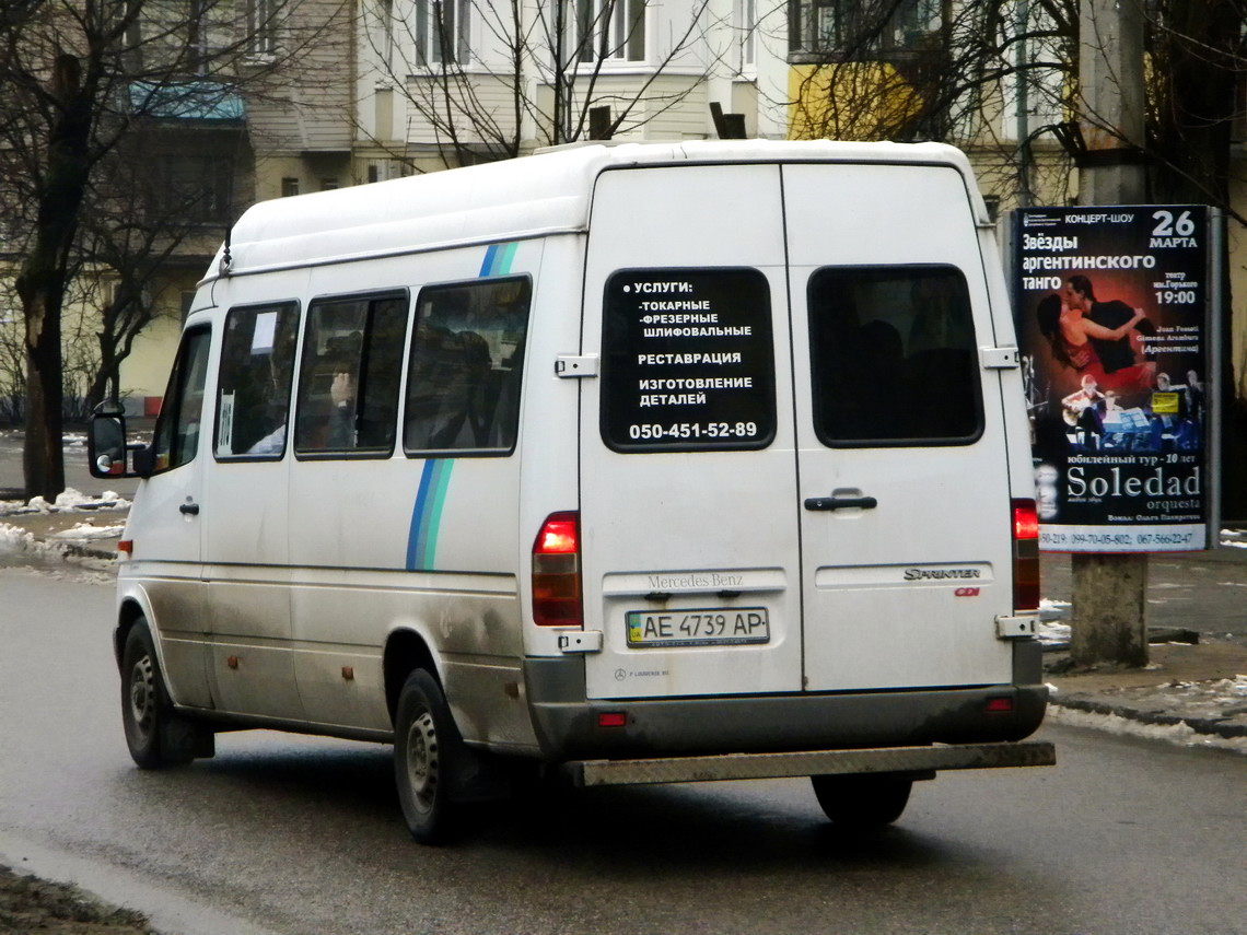 Dnepropetrovsk region, Mercedes-Benz Sprinter W903 313CDI # AE 4739 AP