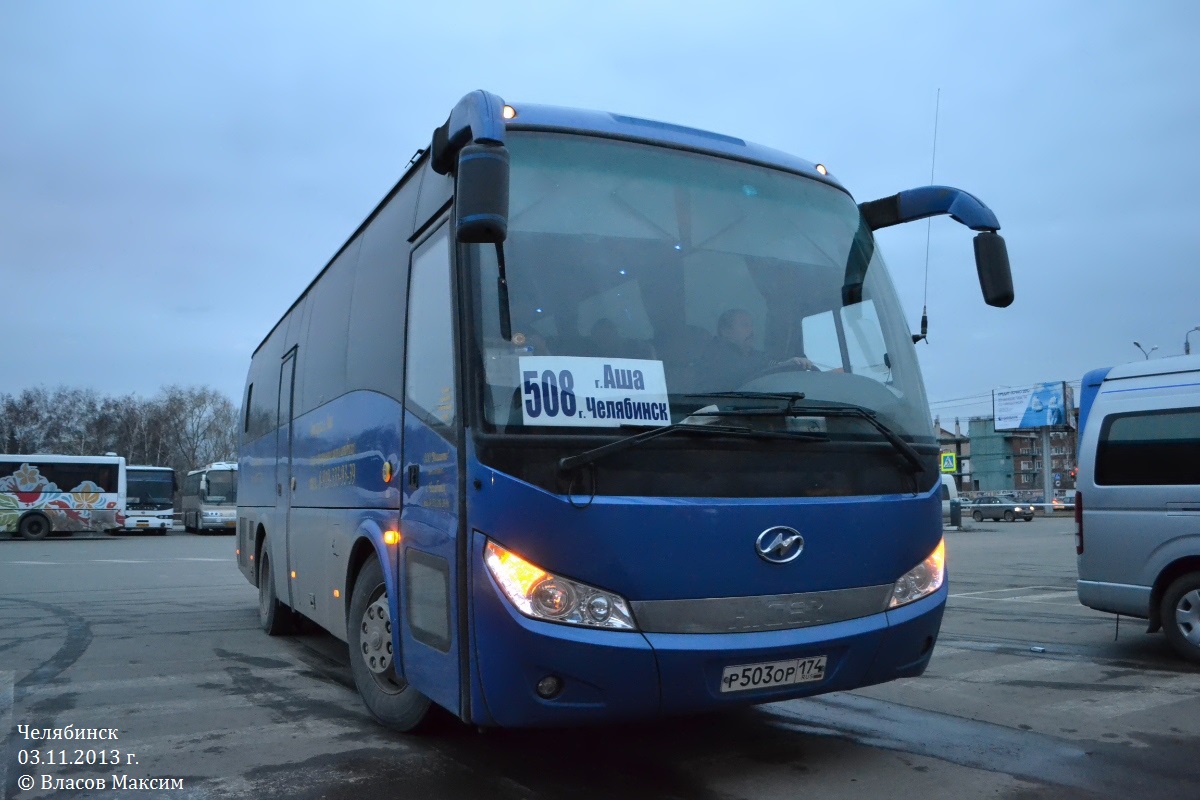 Челябинская область, Higer KLQ6928Q № Р 503 ОР 174 — Фото — Автобусный  транспорт