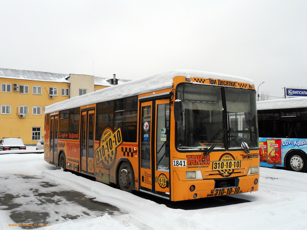 Sverdlovsk region, NefAZ-5299-20-32 # 1841
