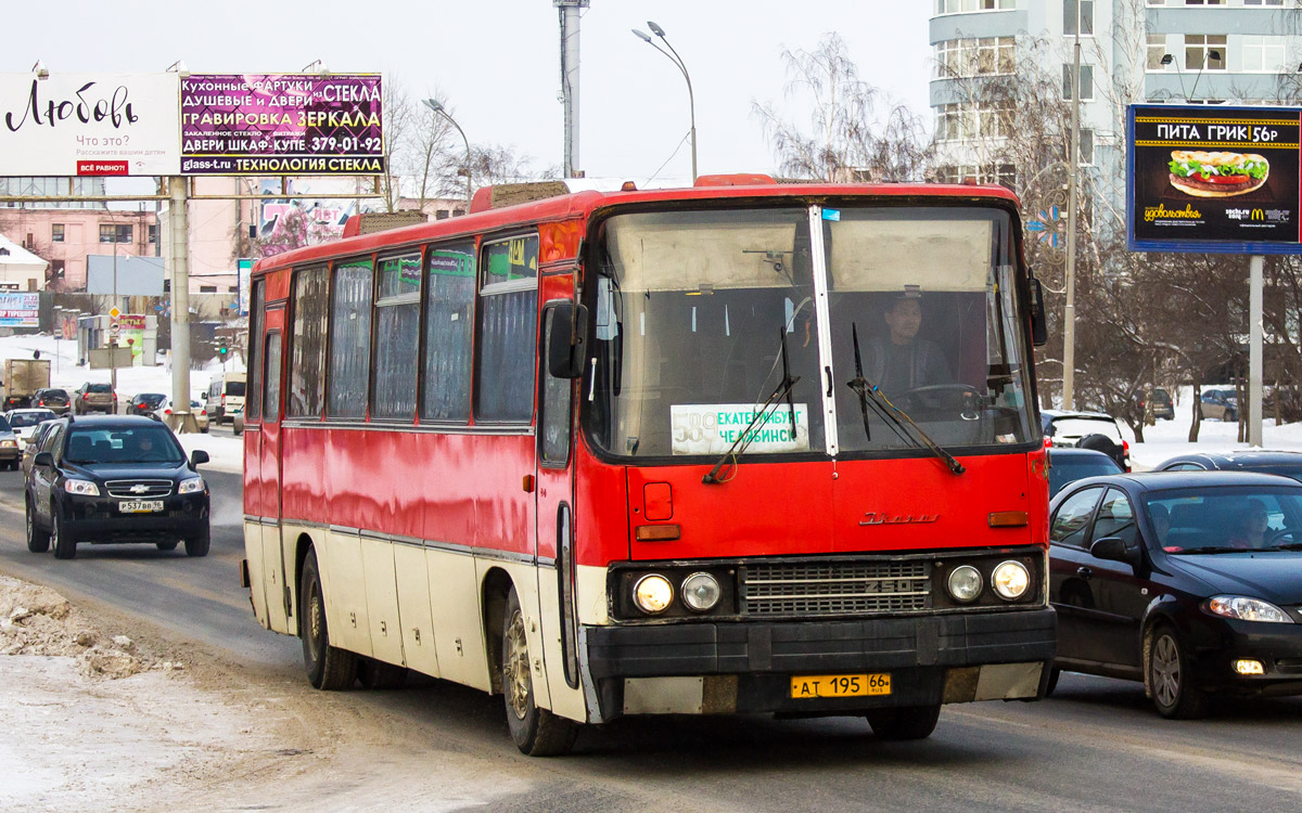 Свердловская область, Ikarus 250.59 № АТ 195 66 — Фото — Автобусный  транспорт