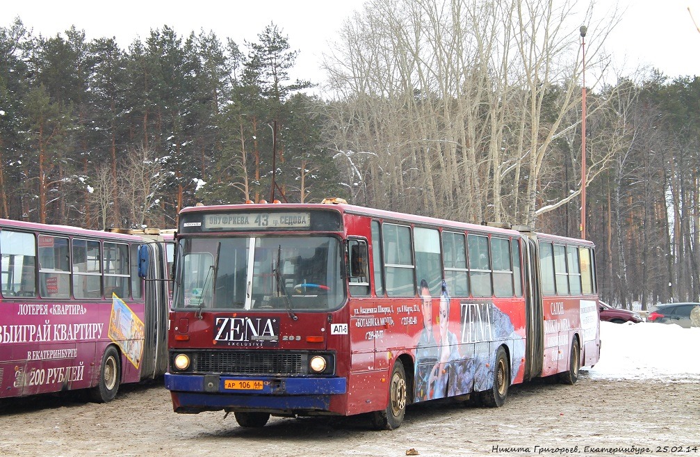 Sverdlovsk region, Ikarus 283.10 # 1741
