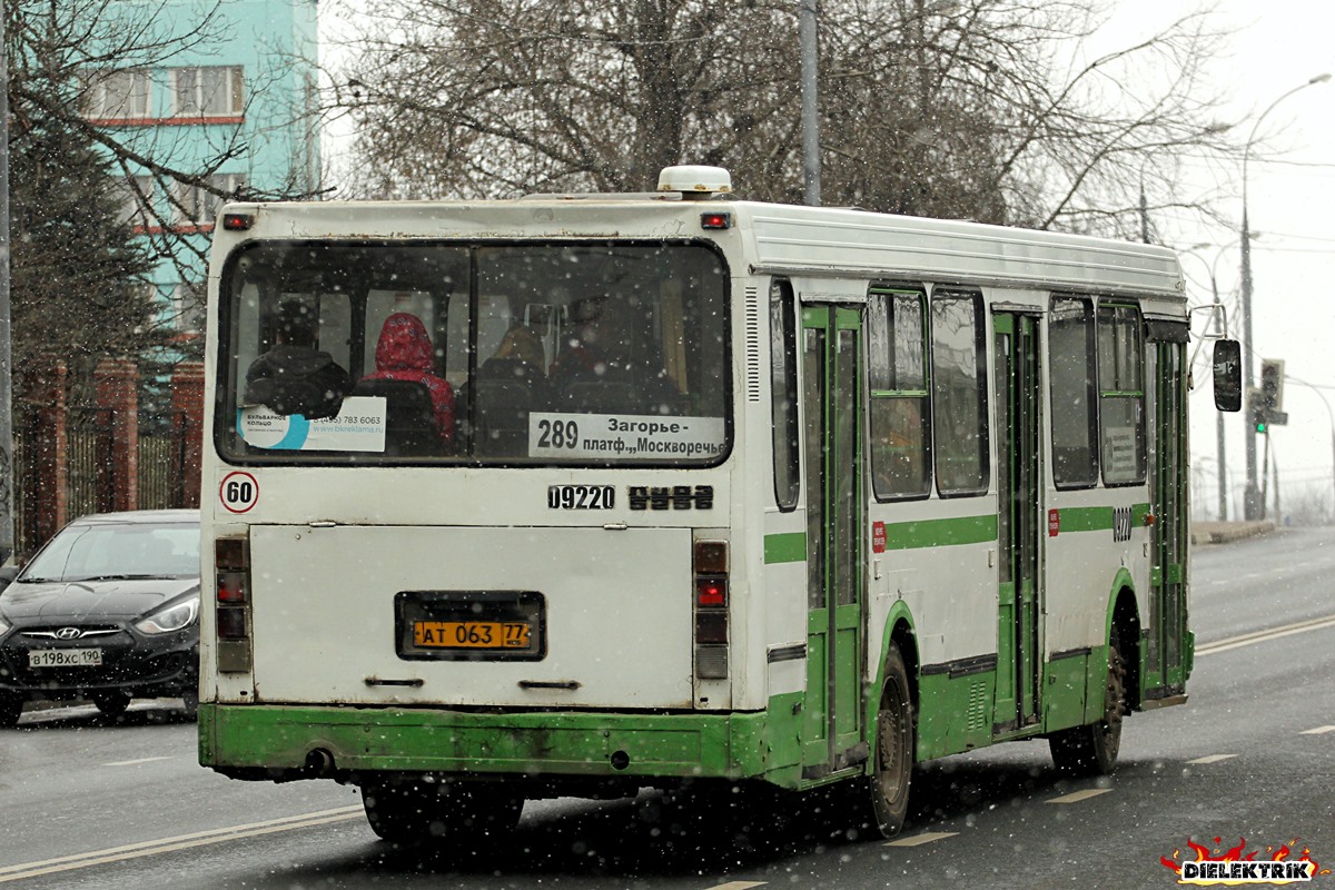 Moscow, LiAZ-5256.25 # 09220