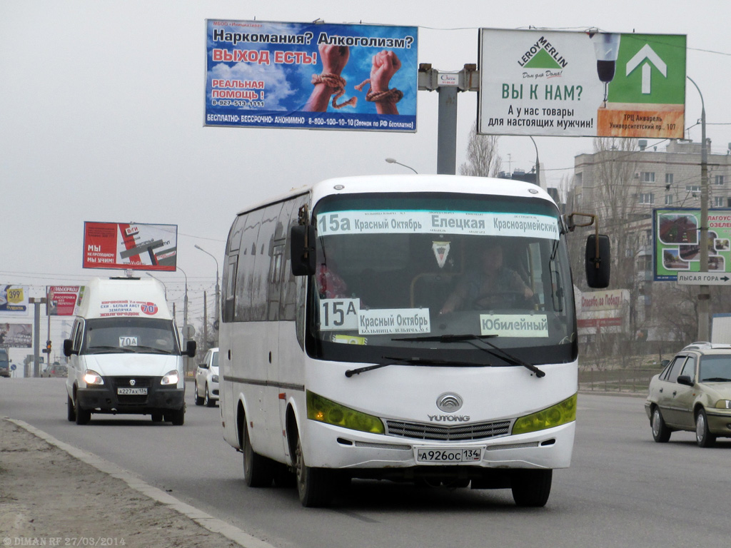 Volgograd region, Yutong ZK6737D # А 926 ОС 134