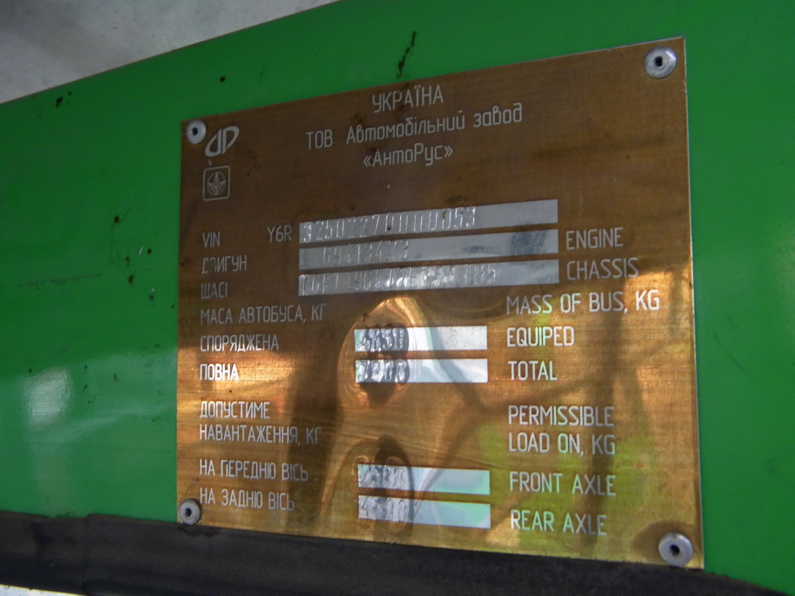 Odessa region, HAZ-3250.22 # 7504