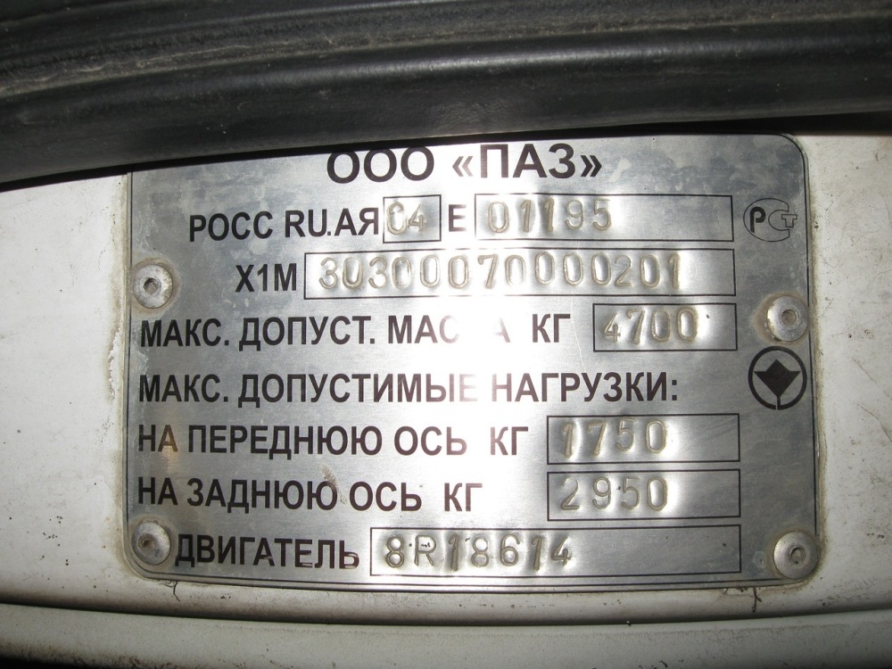 Leningrad region, PAZ-3030 (Ford Transit) # АК 126 47