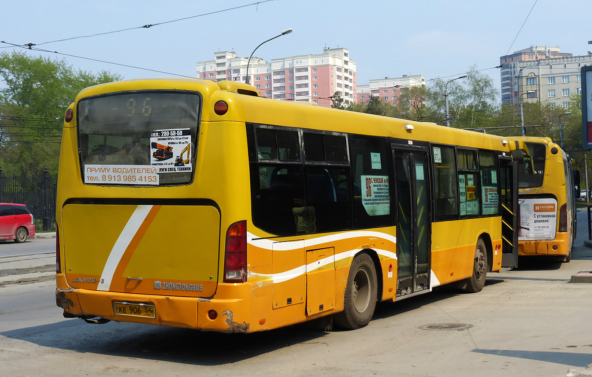 Новосибирская область, Zhong Tong LCK6103G-2 № КЕ 906 54 — Фото —  Автобусный транспорт