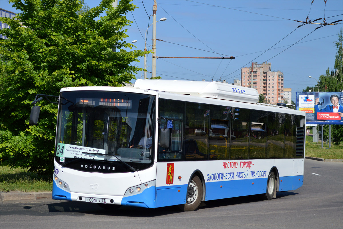 Владимирская область, Volgabus-5270.G0 № Т 001 НХ 33 — Фото — Автобусный  транспорт