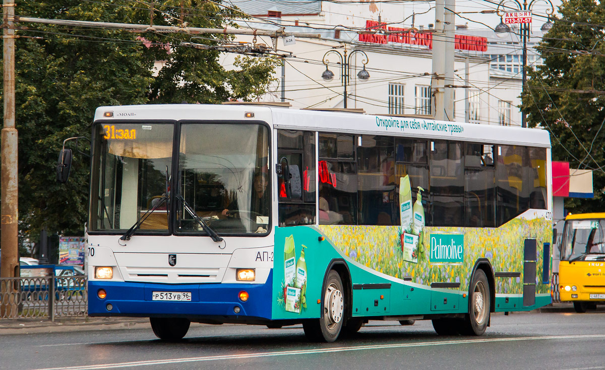 Sverdlovsk region, NefAZ-5299-20-32 # 470