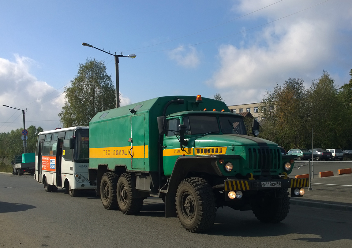 Karelia — Miscellaneous photos