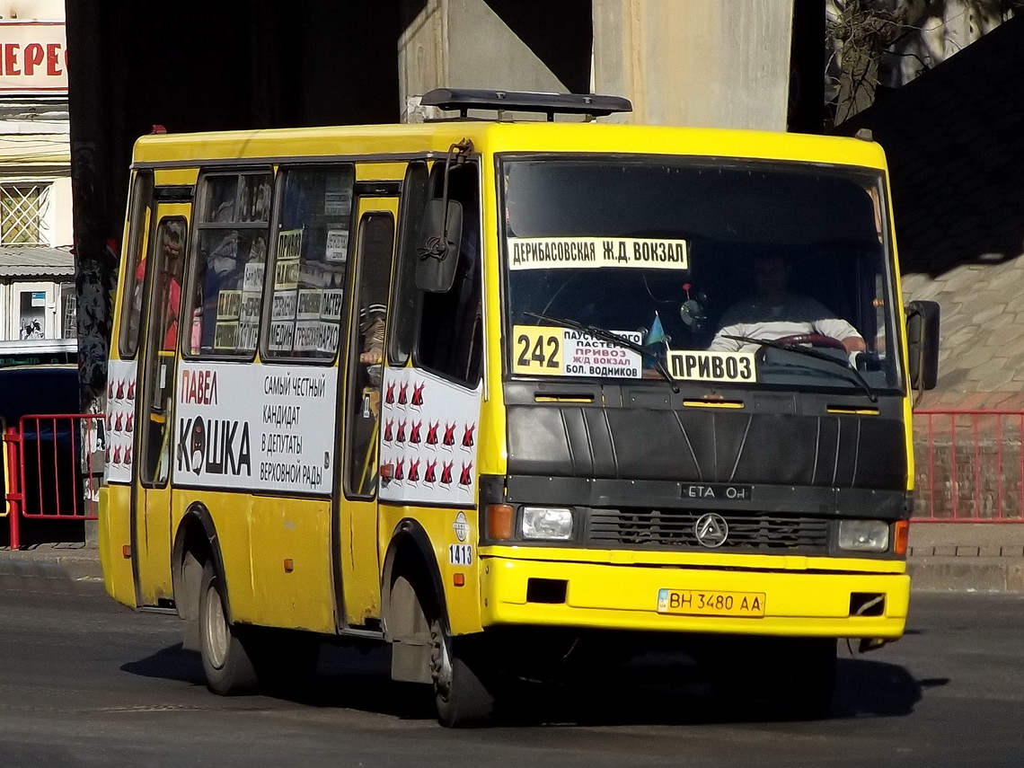 Odessa region, BAZ-A079.14 "Prolisok" # 1513