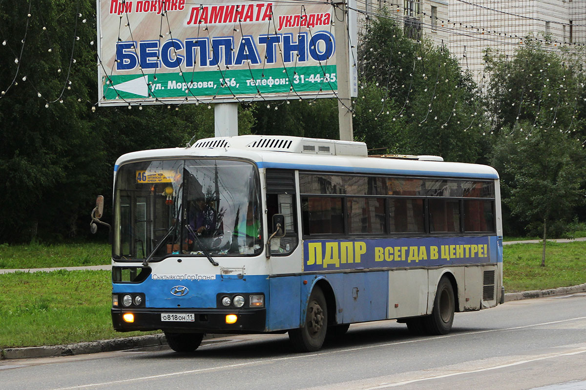 Коми, Hyundai AeroCity 540 № О 818 ОН 11 — Фото — Автобусный транспорт