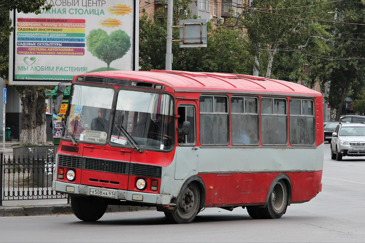 Ростовская область, ПАЗ-3205 (00) № Х 508 НА 61 — Фото — Автобусный  транспорт