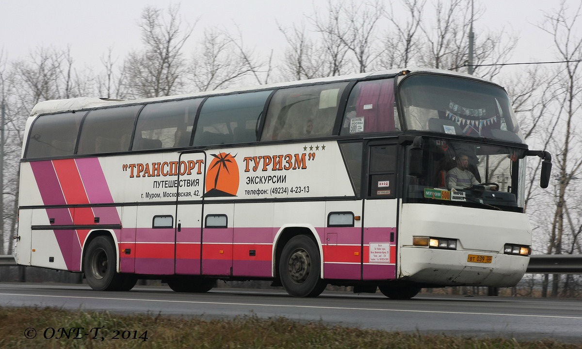 Владимирская область, Neoplan N116H Cityliner № ВТ 039 33 — Фото —  Автобусный транспорт