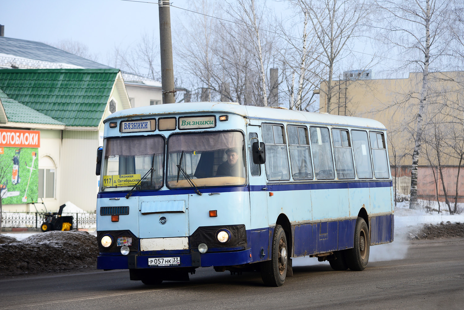 Владимирская область, ЛиАЗ-677М № Р 057 НК 33 — Фото — Автобусный транспорт