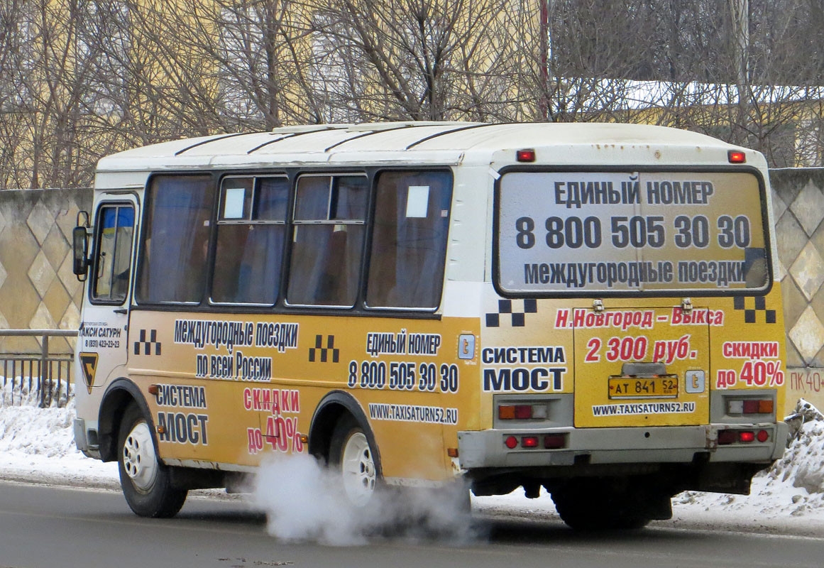 Нижегородская область, ПАЗ-32053-50 № АТ 841 52 — Фото — Автобусный  транспорт