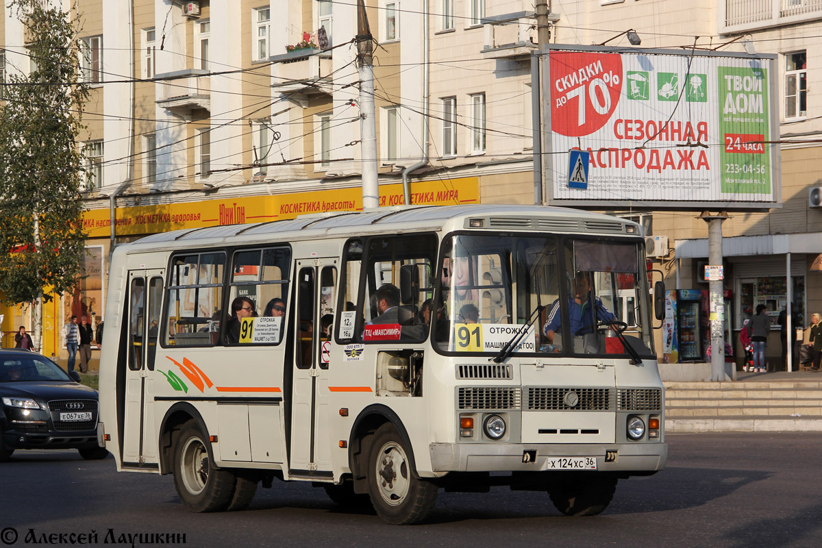 Voronezh region, PAZ-32054 # Х 124 ХС 36