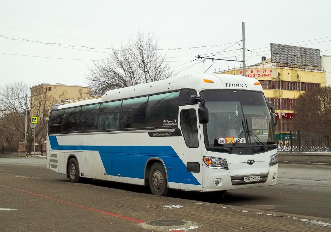 Sverdlovsk region, Kia KM948 Granbird Greenfield # Р 821 ХС 96
