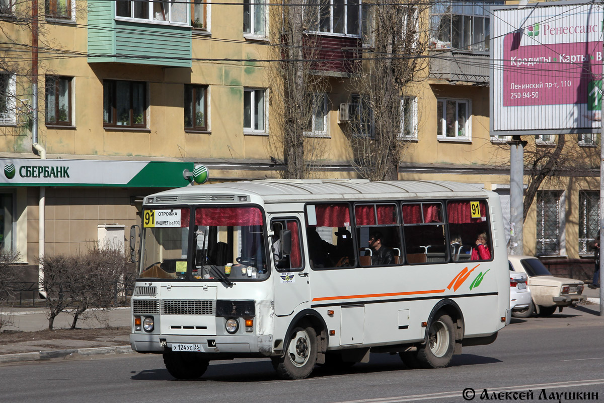Voronezh region, PAZ-32054 # Х 124 ХС 36