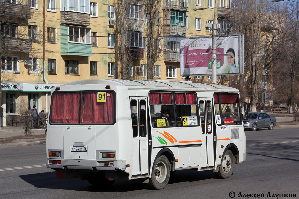 Voronezh region, PAZ-32054 # Х 124 ХС 36