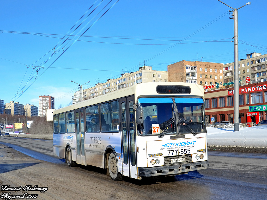 Murmansk region, Lauber # Е 468 КХ 67
