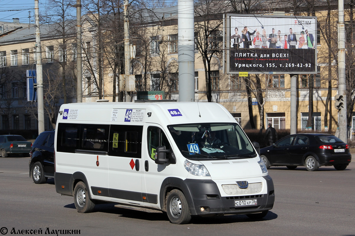 Voronezh region, Nizhegorodets-2227SK (Peugeot Boxer) # С 010 ХР 36