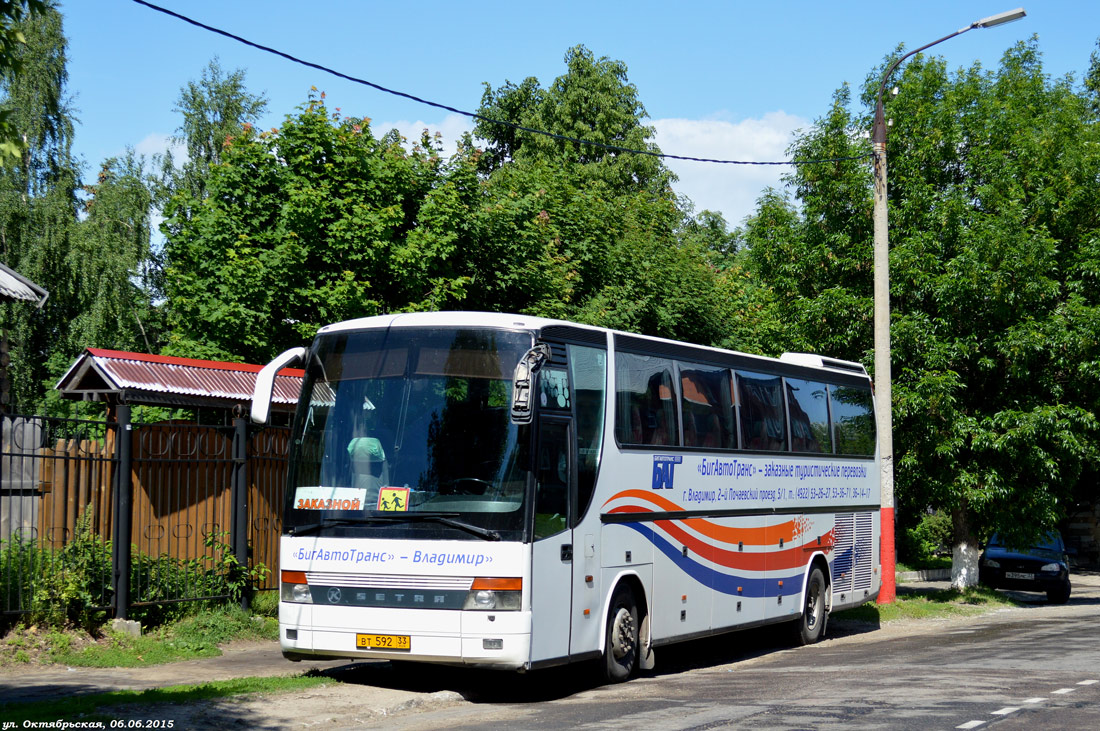 Владимирская область, Setra S315HDH № ВТ 592 33 — Фото — Автобусный  транспорт