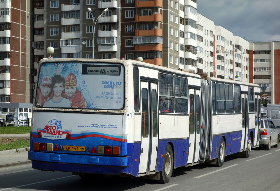 Sverdlovsk region, Ikarus 283.10 # 934