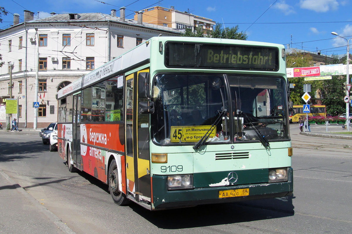 Perm region, Mercedes-Benz O405 # АА 426 59