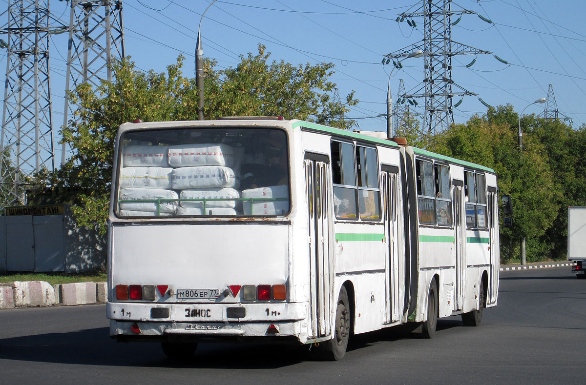 Moscow, Ikarus 280.33M # М 806 ЕР 77