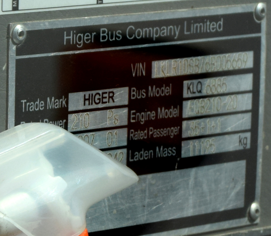 Tver region, Higer KLQ6885 # АВ 900 69; Tver region — Nameplates & VINs