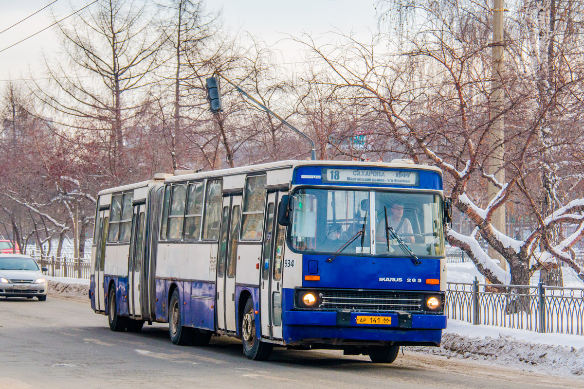 Sverdlovsk region, Ikarus 283.10 # 934