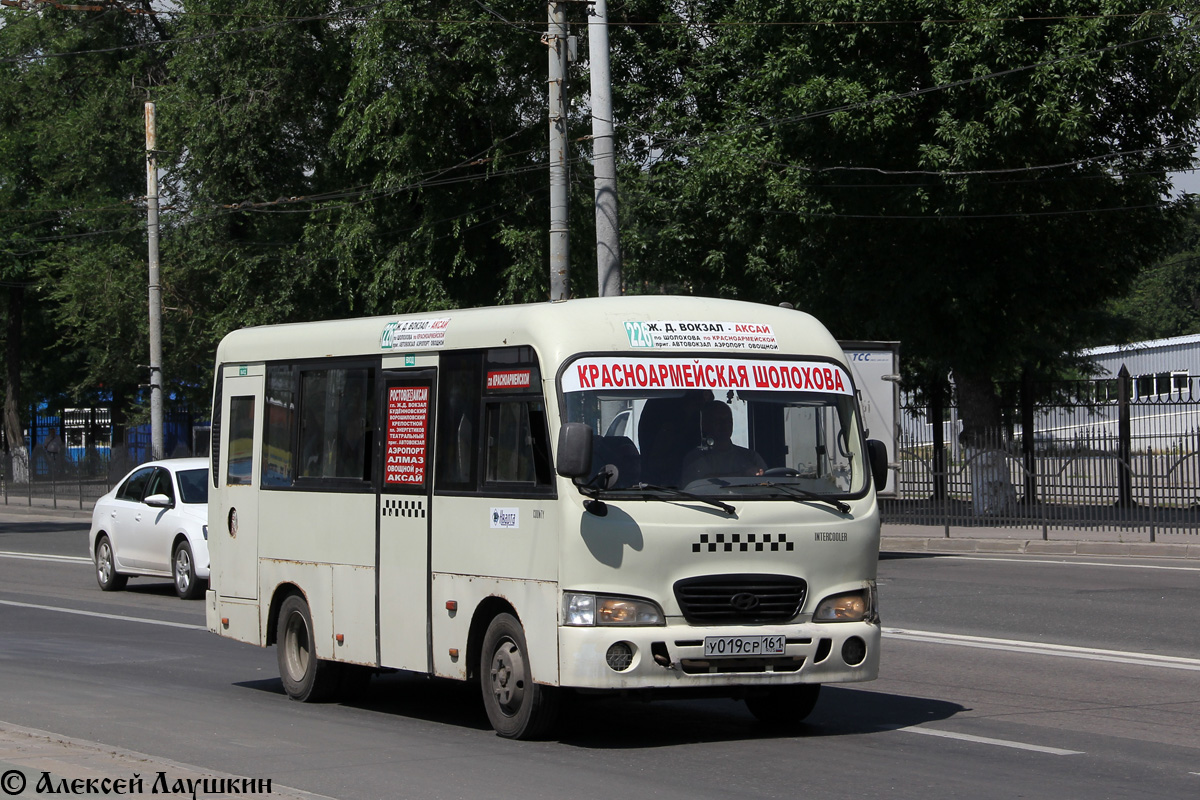 Rostov region, Hyundai County SWB C08 (RZGA) # У 019 СР 161