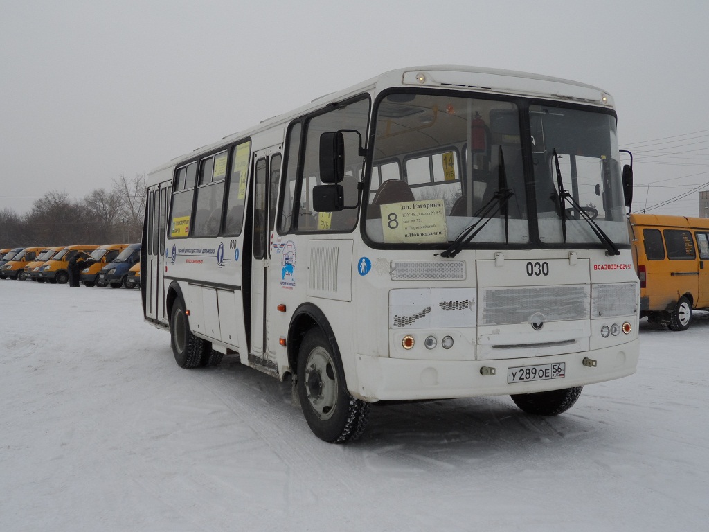 Оренбургская область, ВСА30331 (ПАЗ-4234) № 030 — Фото — Автобусный  транспорт