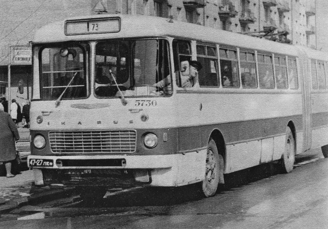 Санкт-Петербург, Ikarus 180 № 5730 — Фото — Автобусный транспорт