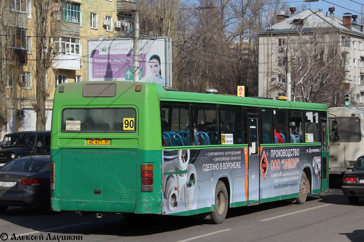 Voronezh region, Säffle System 2000 # АС 671 36