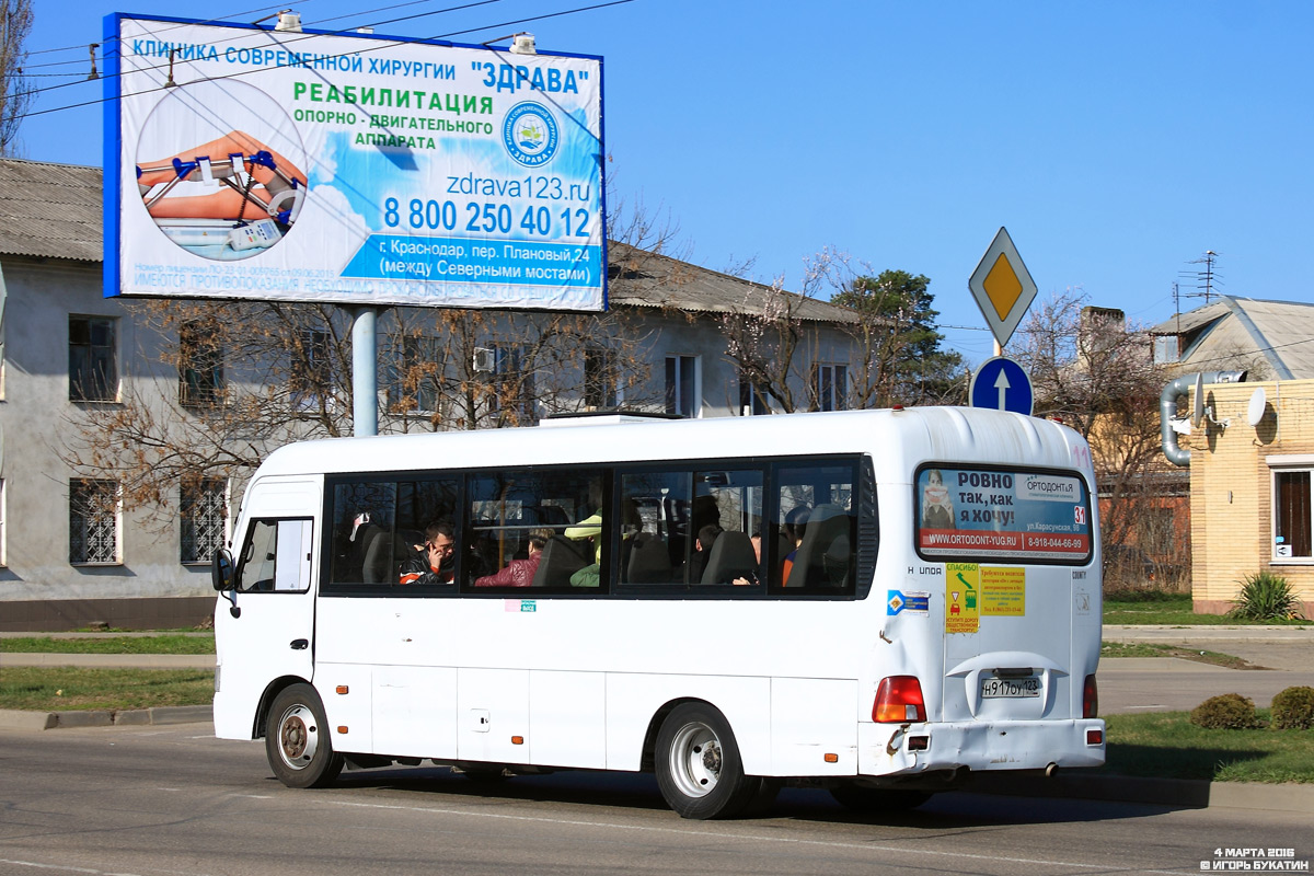 Краснодарский край, Hyundai County LWB C11 (ТагАЗ) № Н 917 ОУ 123 — Фото —  Автобусный транспорт